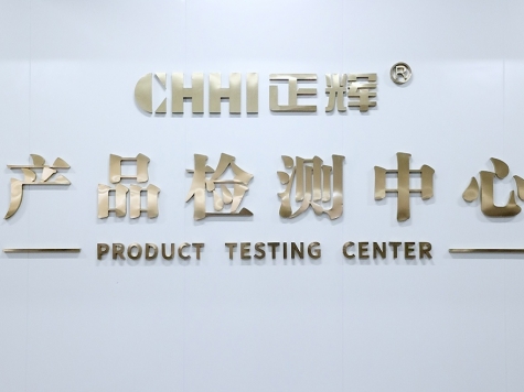 實(shí)驗(yàn)室